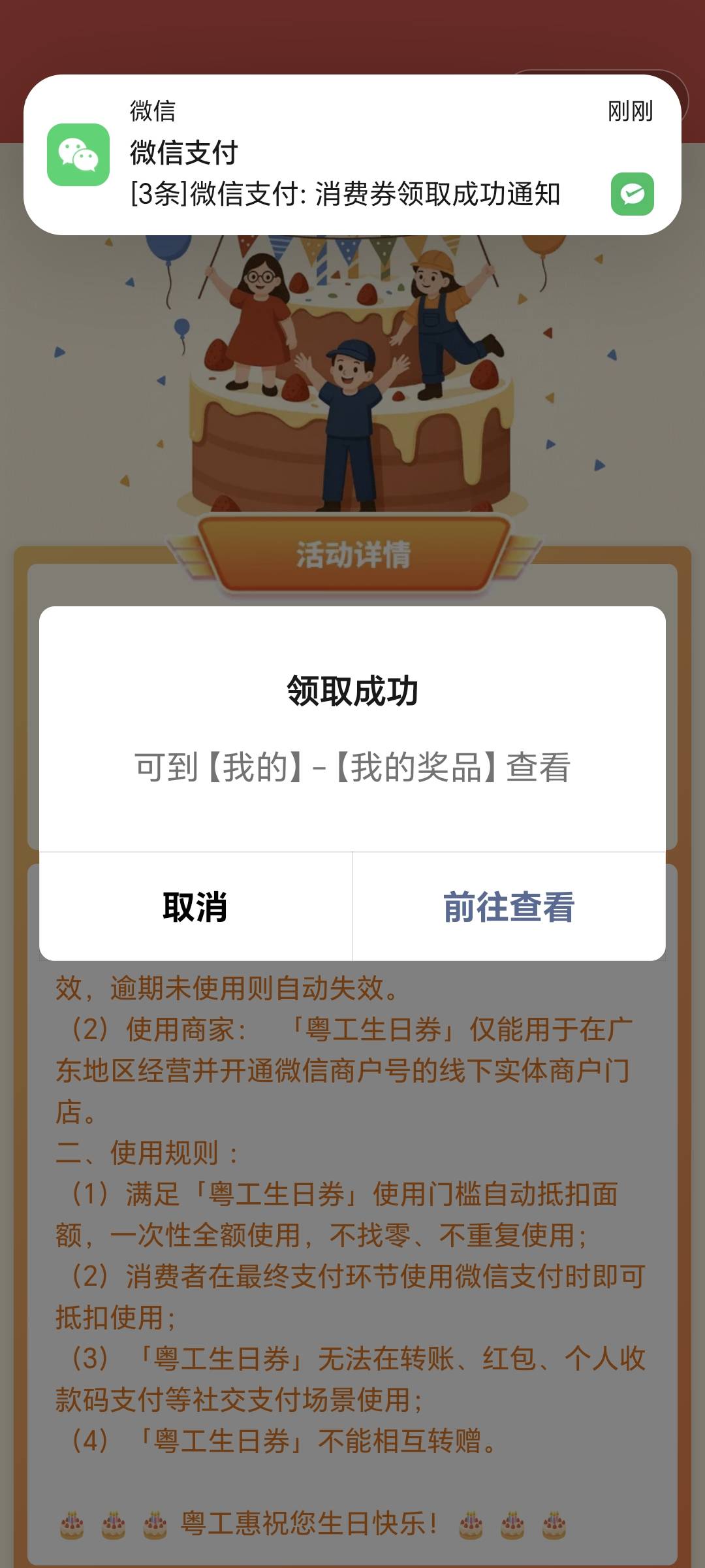 粤工生日

66 / 作者:封支付凭证 / 