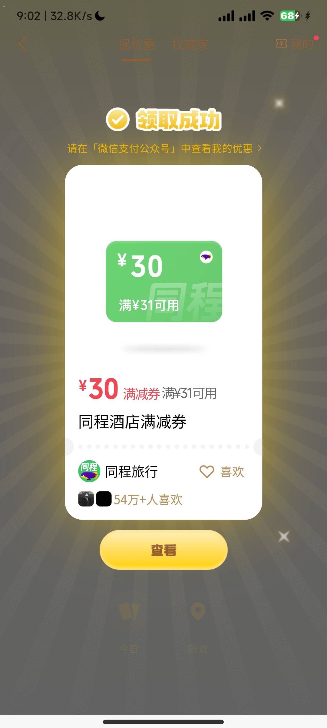 有人要吗同程

58 / 作者:开设 / 