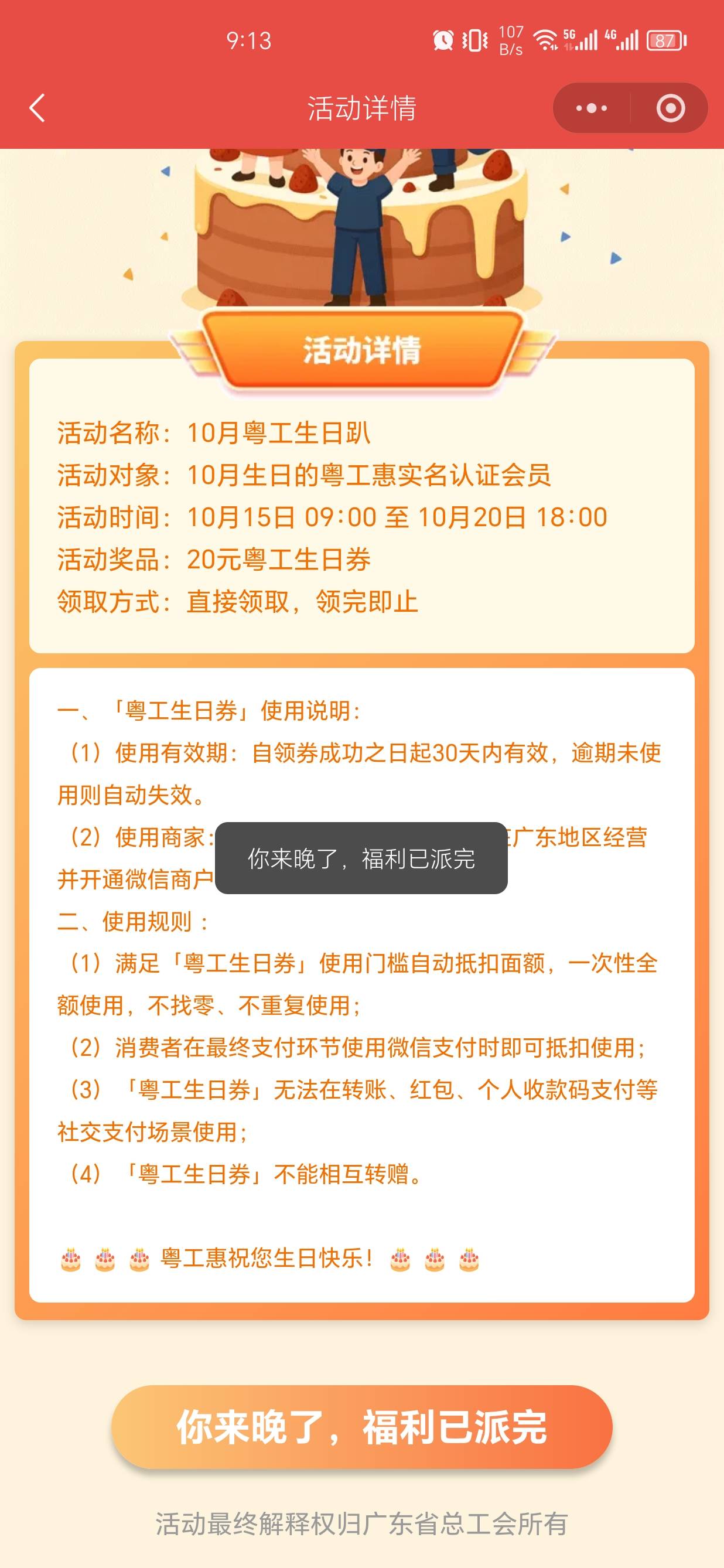 这就没了？？？？？

17 / 作者:我又来了哟 / 