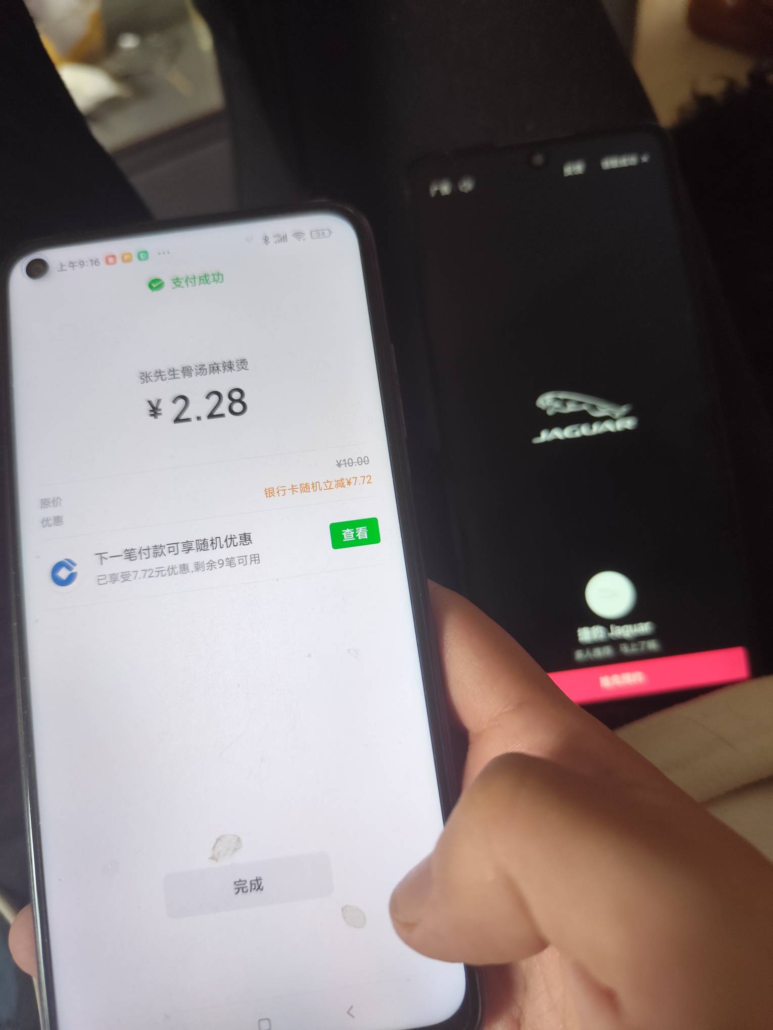 刷不出中行，看见建行有10比随机，也算吃上了。

82 / 作者:经验宝宝 / 