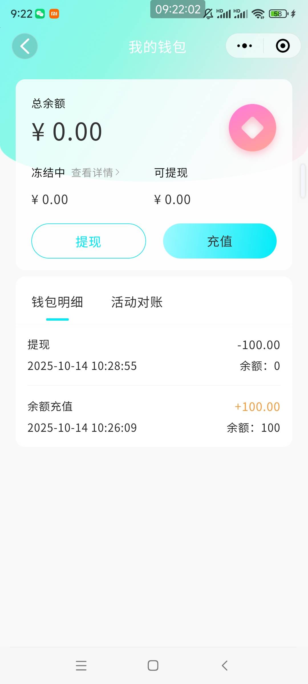 提卡记录怎么也没了，我以为卡到账了也没有啊，也没退回啊

66 / 作者:与怠惰的蛊毒 / 