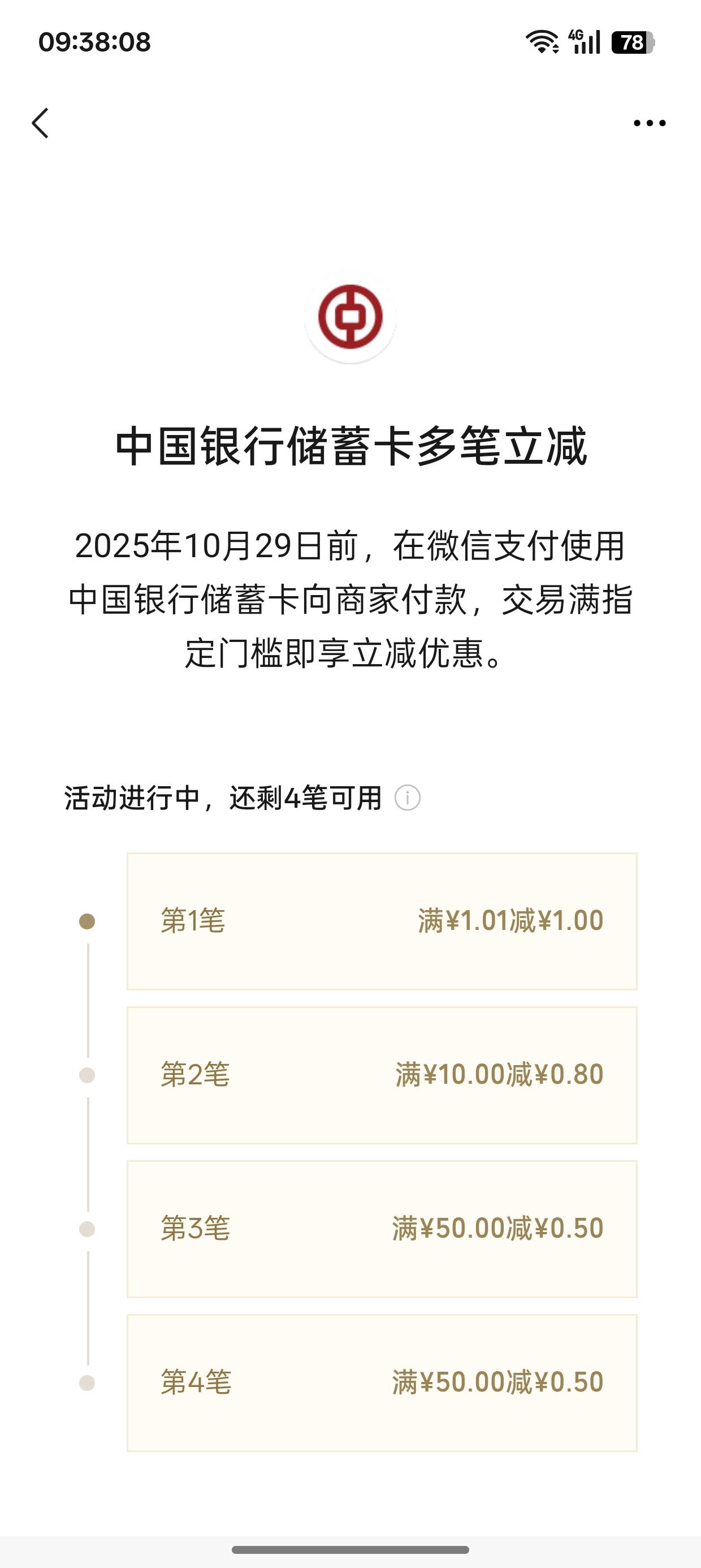 中行只有这个

67 / 作者:超级白ᵃ / 
