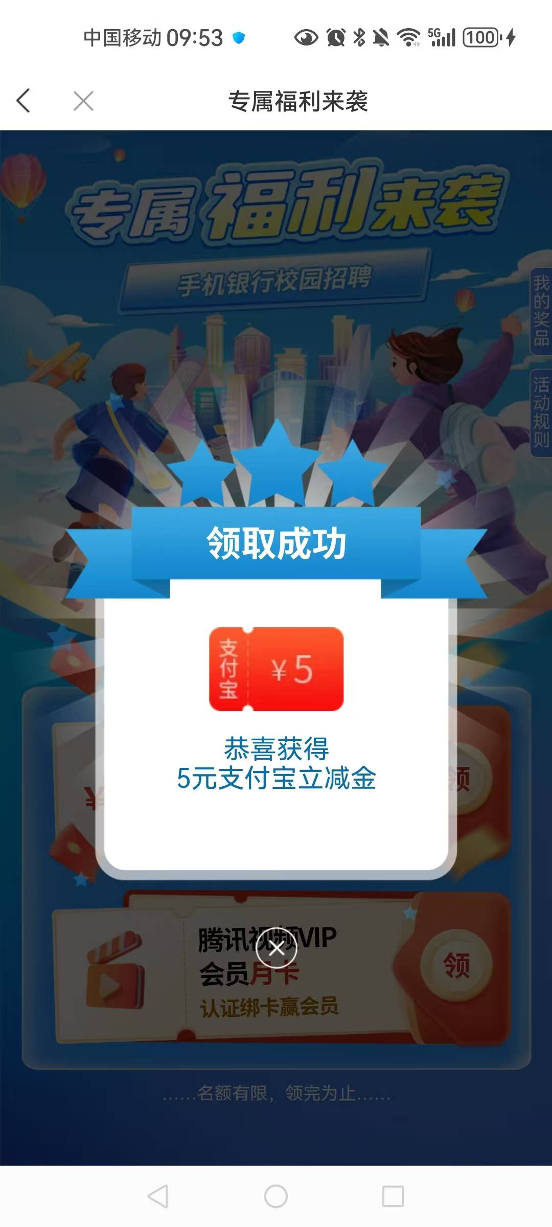 微商银行 首页横幅 微舞青春



15 / 作者:陈小刀99 / 