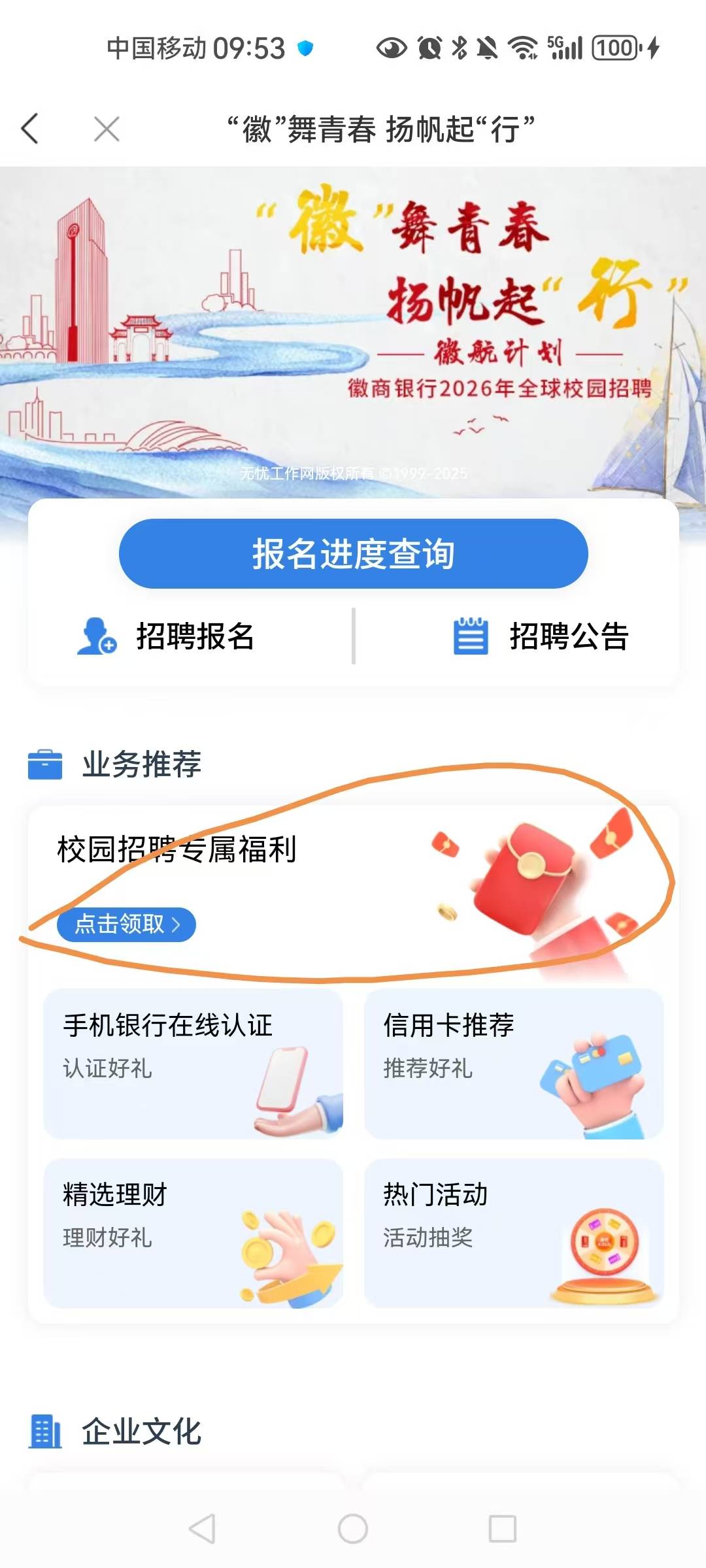 微商银行 首页横幅 微舞青春



16 / 作者:陈小刀99 / 
