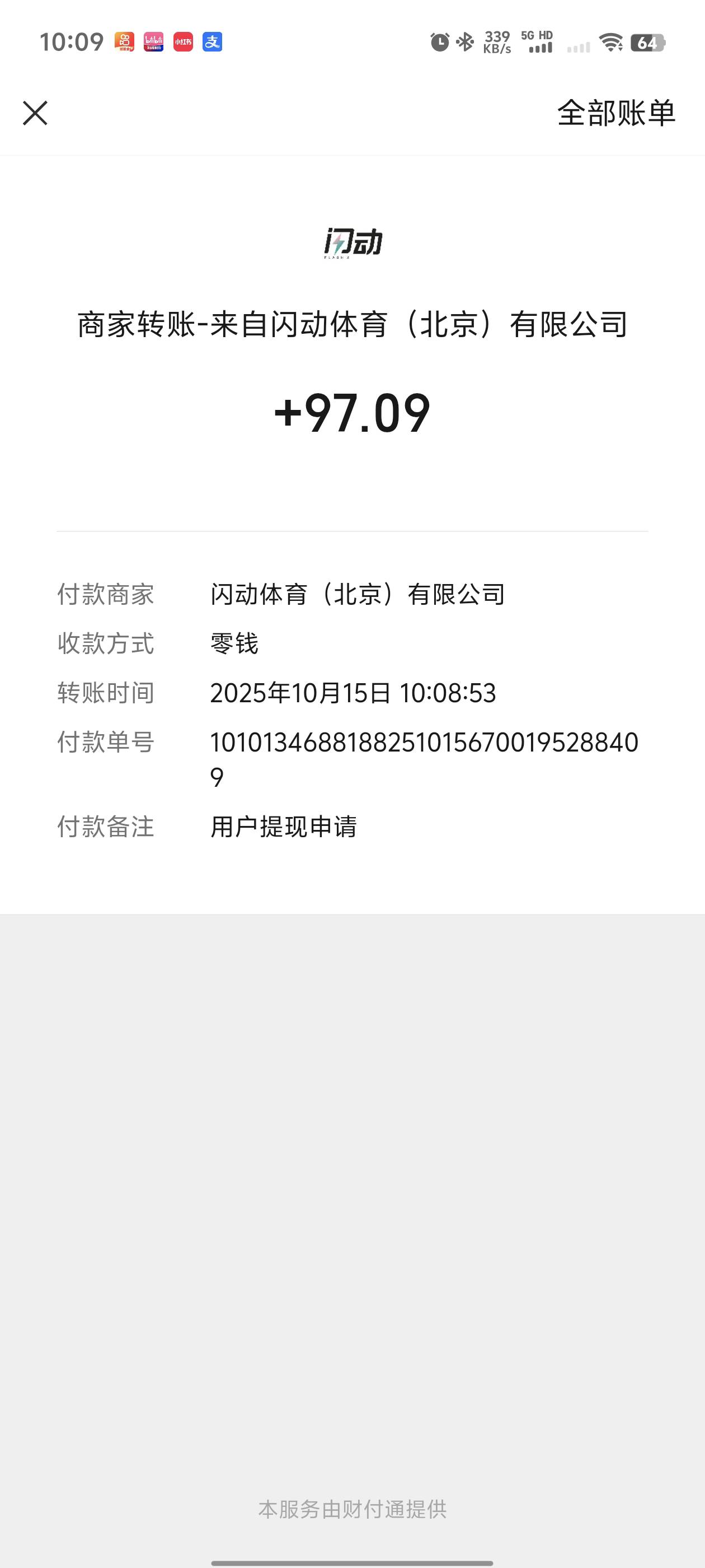 闪动这个狗懒子，昨天1个点今天变3个点了

40 / 作者:窃听风吟 / 