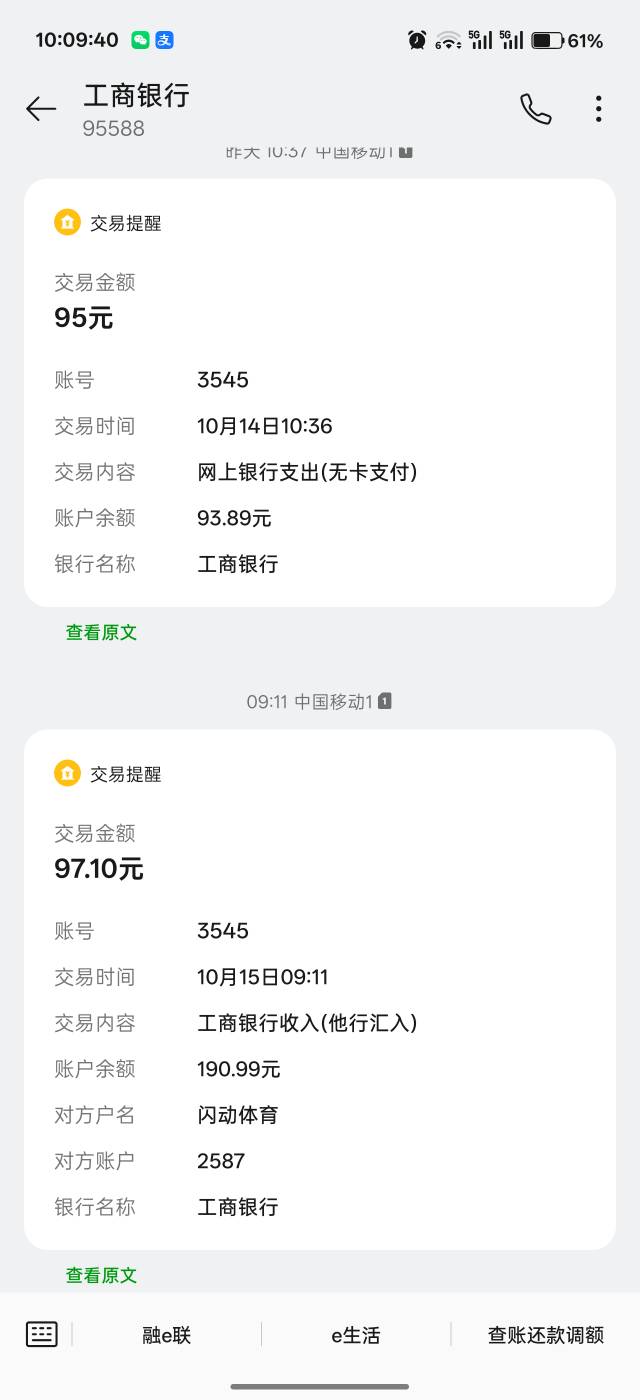 闪动不是秒到吗，九点多提现秒到的

74 / 作者:吾茶小店 / 