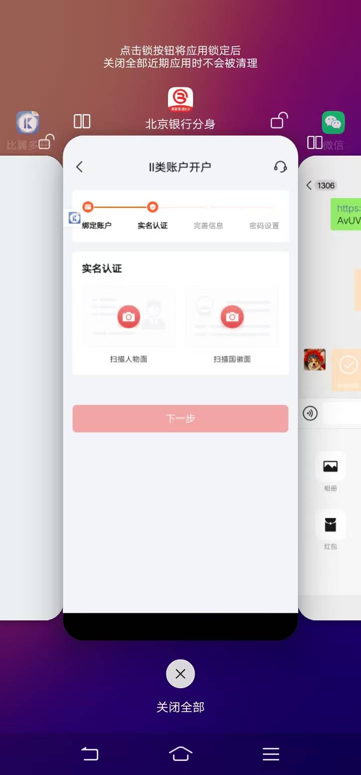 野鸡银行无法跨过的大山


71 / 作者:我是你的爹地 / 