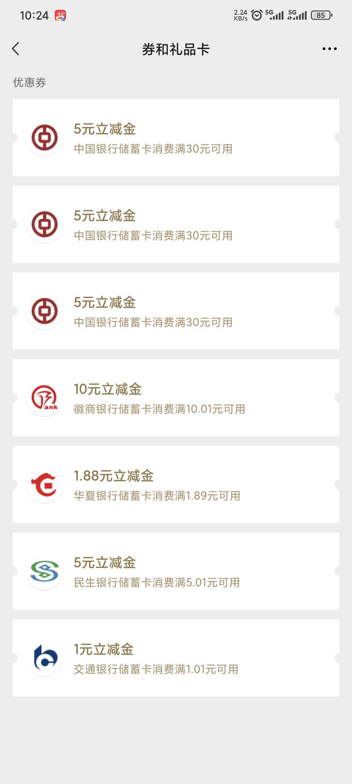之前不能领，能领的时候抢没了，.


97 / 作者:yuyu牛 / 