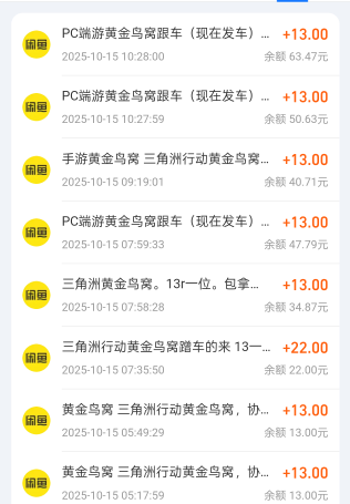黄金鸟窝依旧权威 时薪20还是可以的

85 / 作者:申请一个达不溜 / 