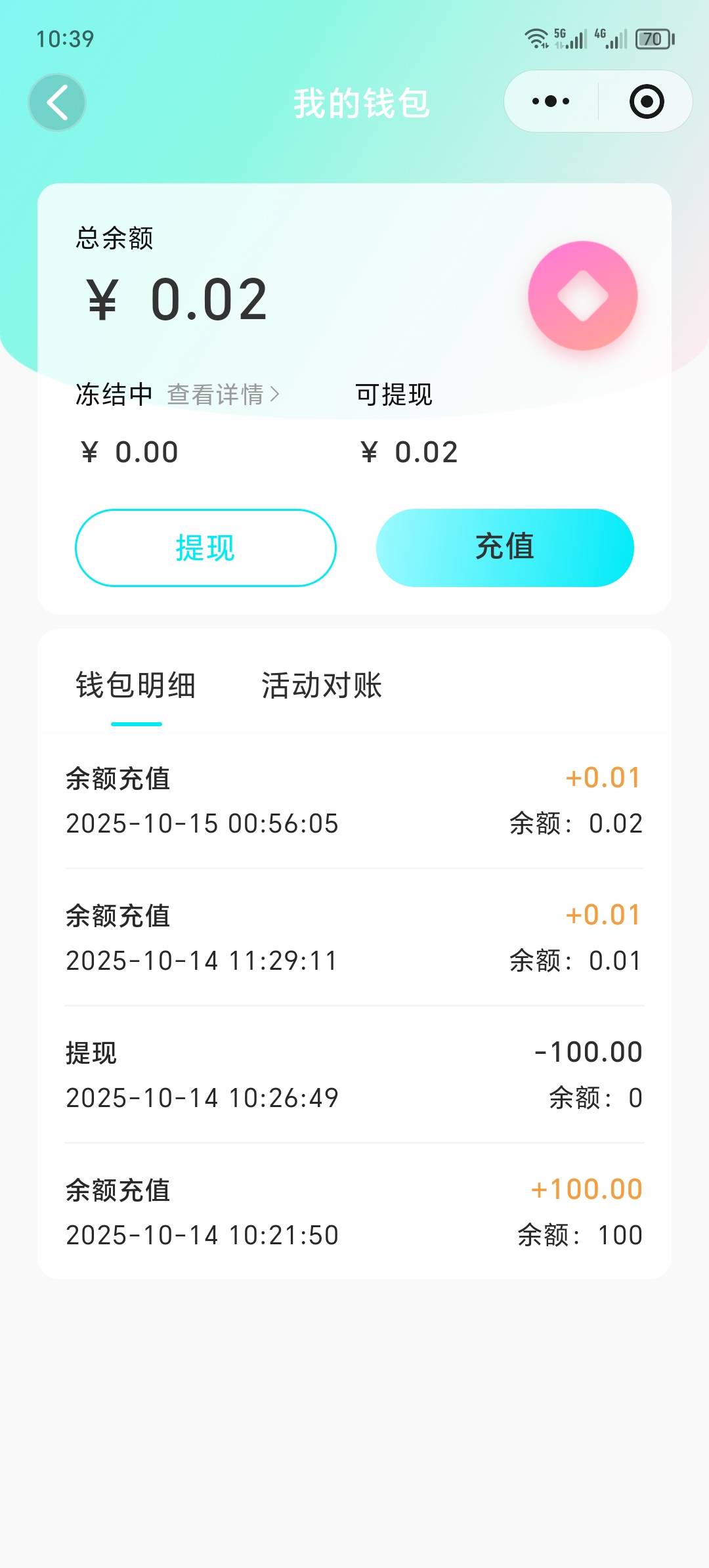 人人亏损90    

20 / 作者:卡农洛殇迷城 / 