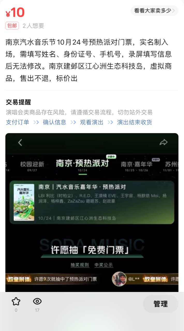老哥们 你们觉得我能出吗。


93 / 作者:今天作业没毕业 / 