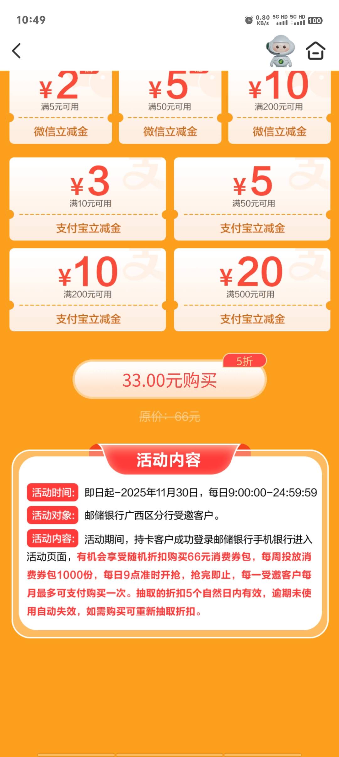 广西这个限不限卡？？

56 / 作者:卡农第一美 / 