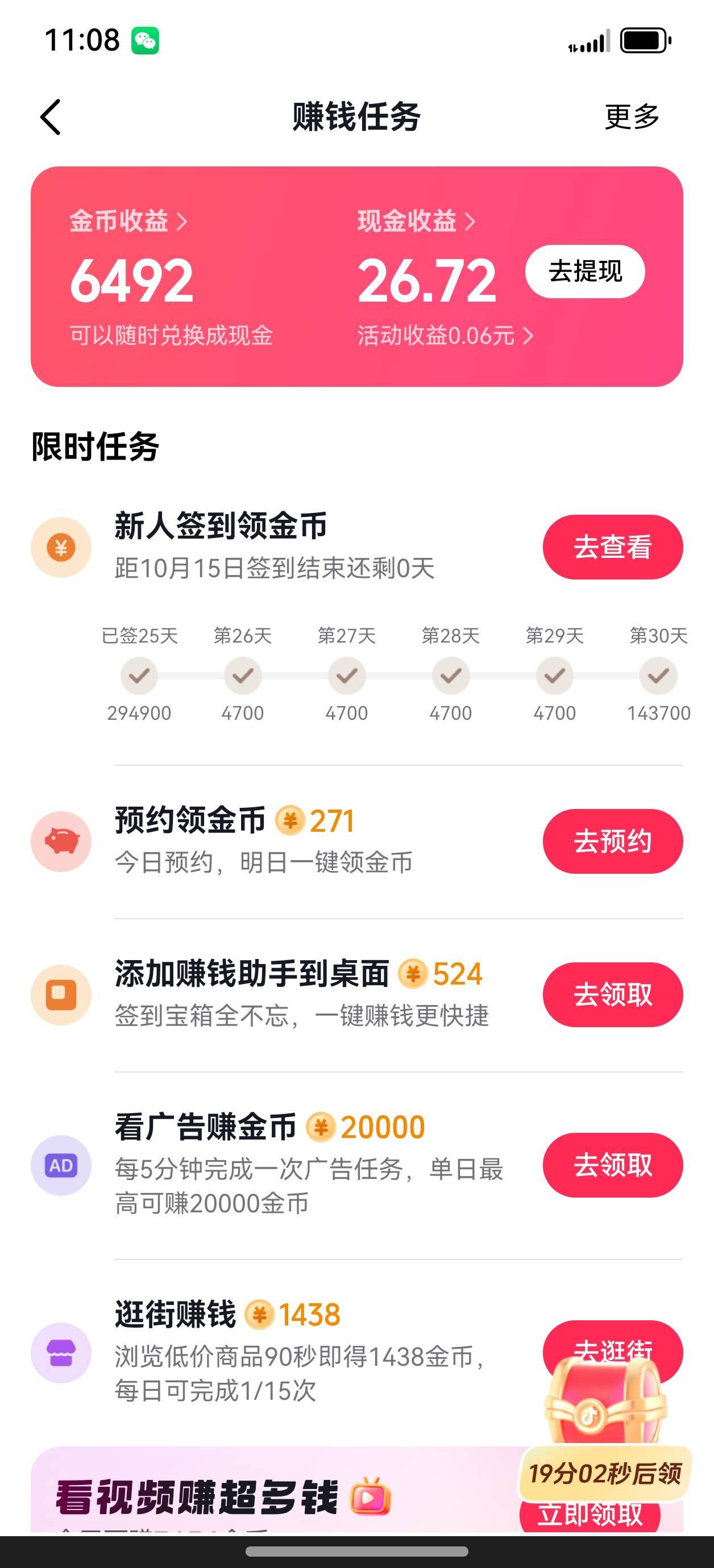 美滋滋 今天能搞30 顺便再问一下跑众包的兄弟们 我也想搞张电动车来跑 买车架租电瓶60 / 作者:0.2℃ / 