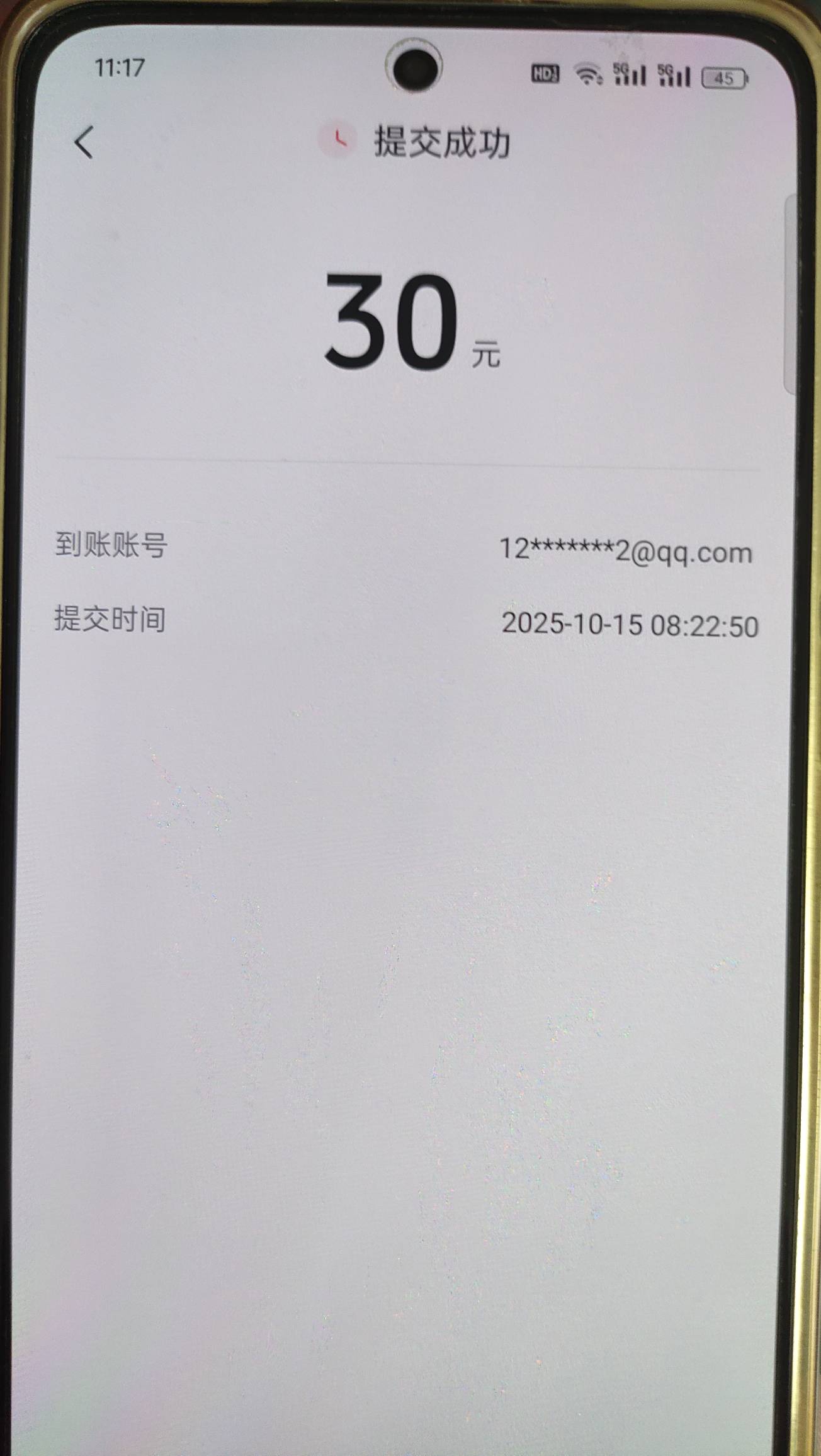 兄弟们，什么情况，抖音极速早上8点多提现的，到现在还没到账，等着吃午饭呢


60 / 作者:释迦牟尼 / 