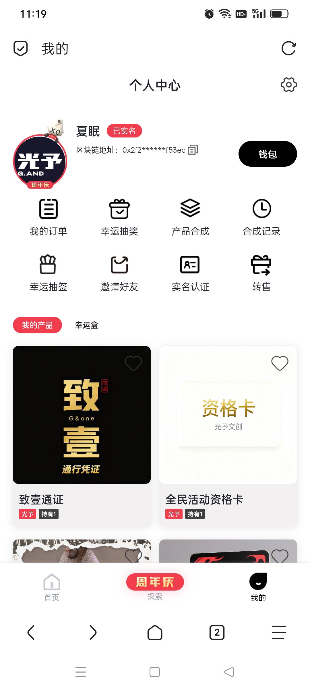 光予首页3.99元已开寄售10元，买不买自辩


29 / 作者:iyz2 / 