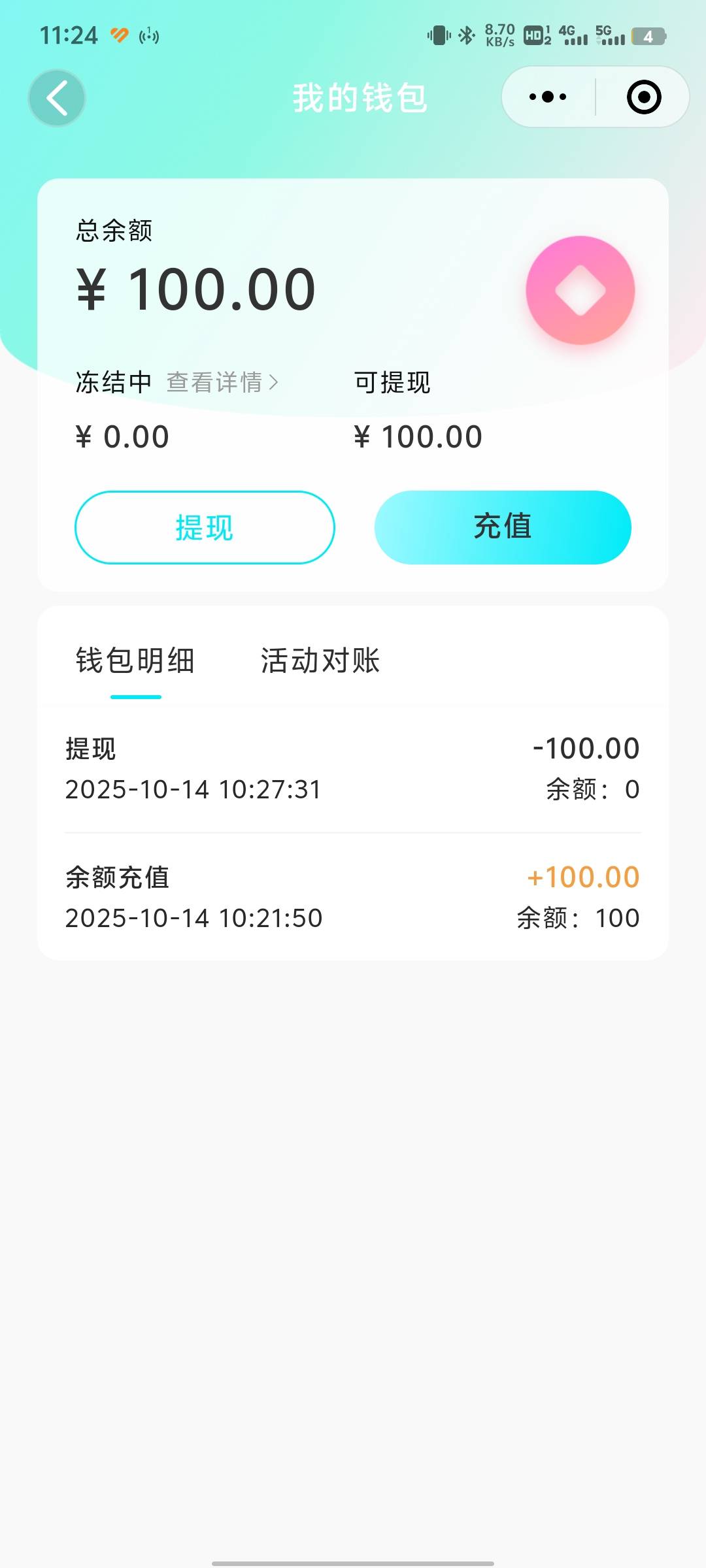 快去看老哥们到账了

68 / 作者:佑ZK / 