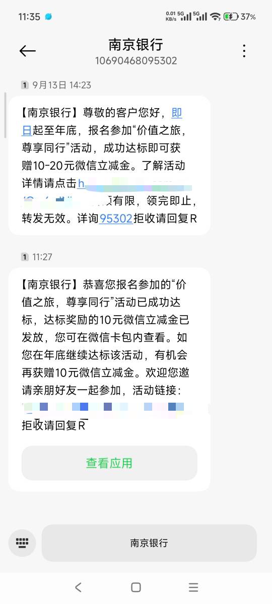 之前弄南京80无意中还报名了这个活动，直接推卡包了

80 / 作者:山月斜 / 