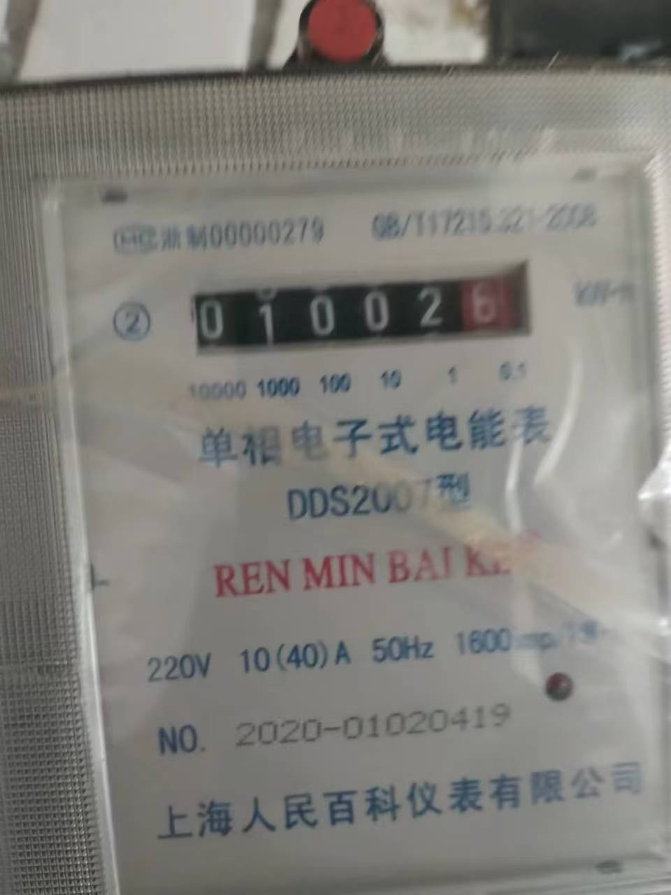 我想知道跑美团众包的骑手是怎么办信用卡的，他那个工作和打你电话是怎么填的？

100 / 作者:醉了就 / 
