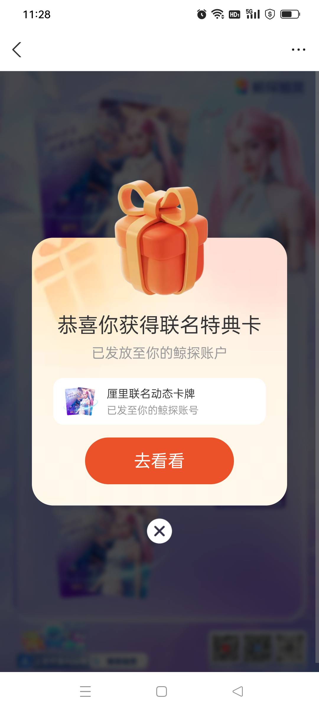 领了一个，已经11块钱了，真牛b

77 / 作者:iyz2 / 