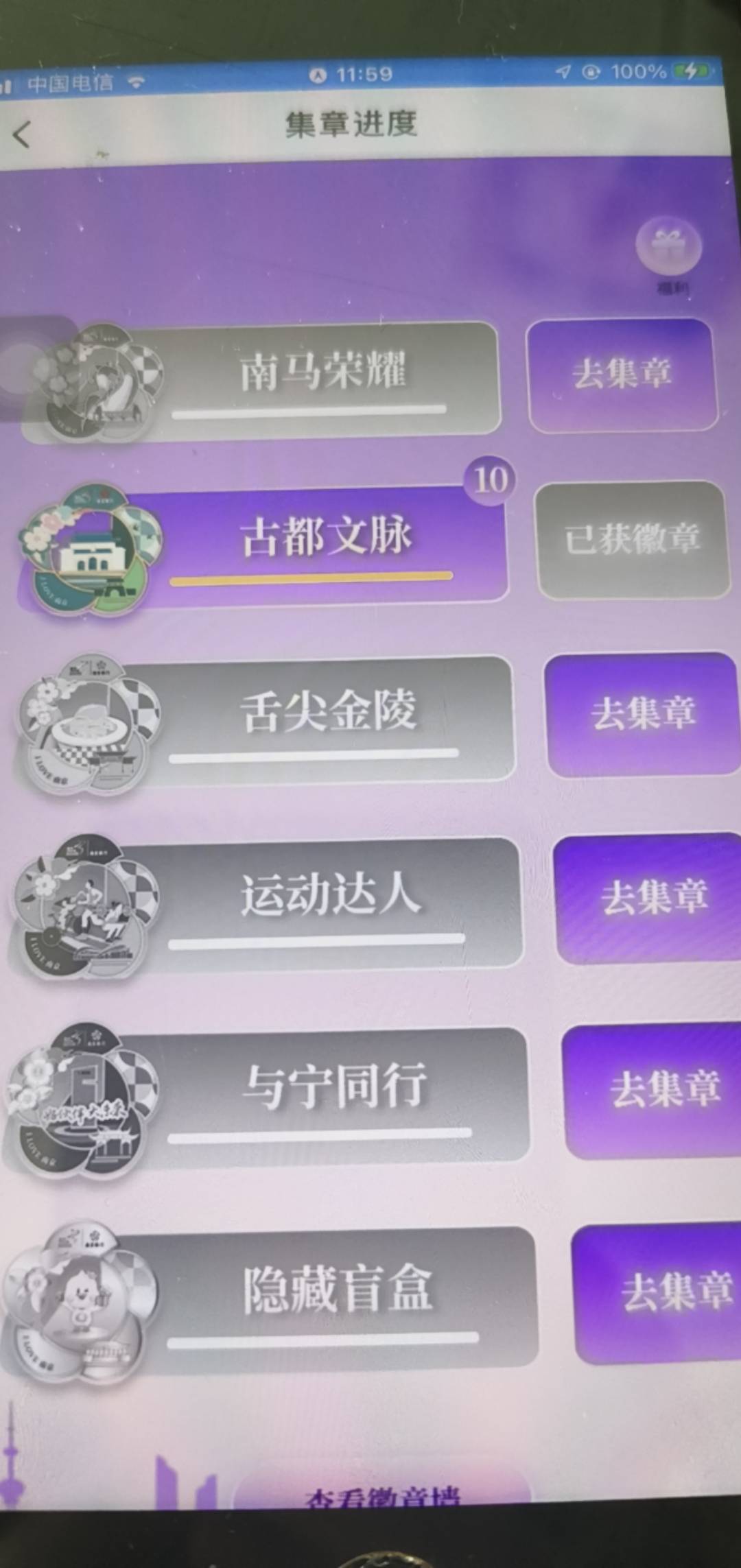 南京人人10，苹果太简单啦，，快啊！！！！

49 / 作者:假老哥真挂壁 / 