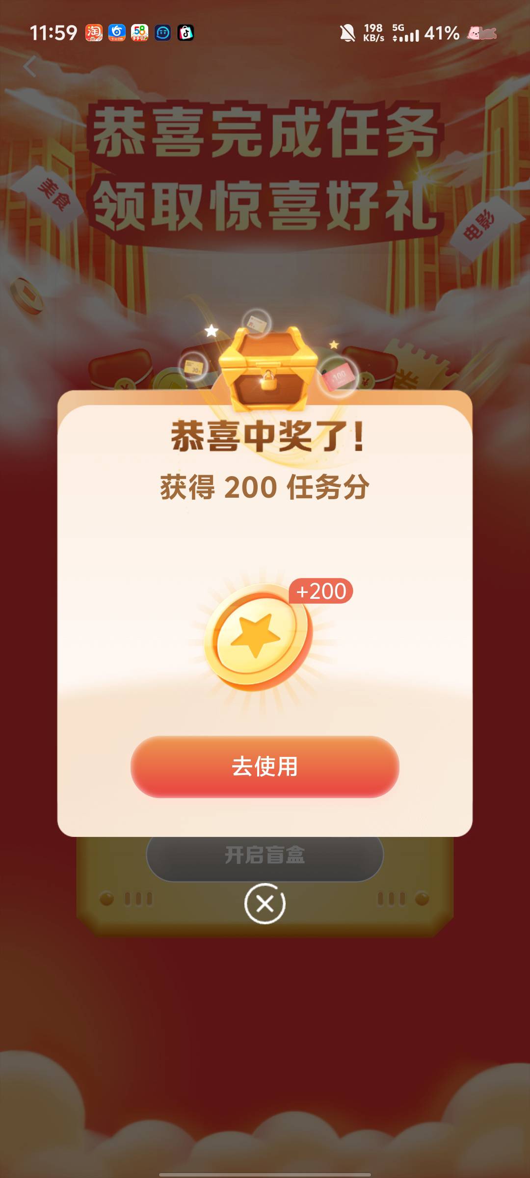 我去，起猛了。真的假的？建行查余额！


21 / 作者:妤碎 / 
