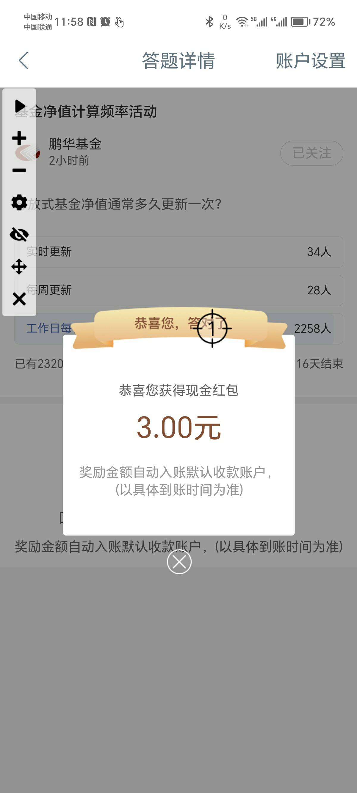 冲啊

47 / 作者:卡农菜需捆 / 