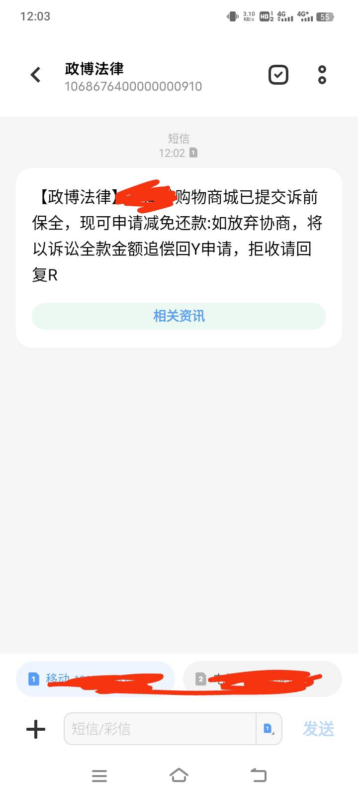 这是哪家勾催  连着发了两个月 天天发

56 / 作者:在下失礼 / 