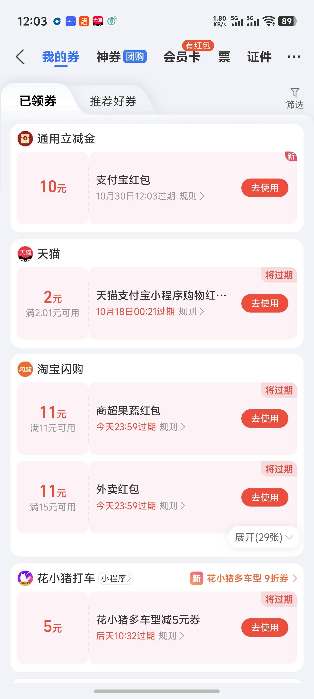 载歌载舞速冲，拿下南京10，就1000份，老哥们速冲


11 / 作者:好HHHH / 
