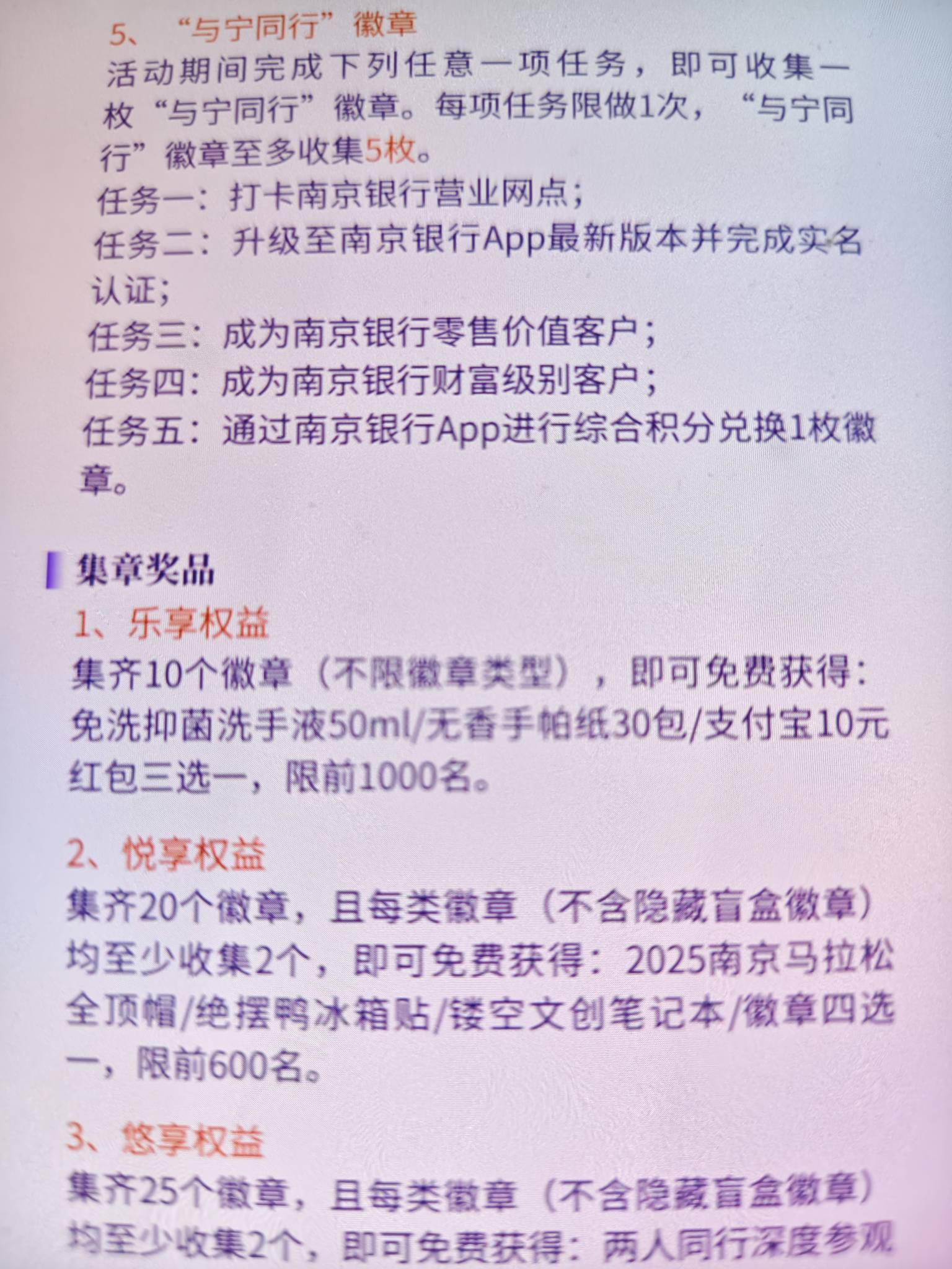 载歌载舞速冲，拿下南京10，就1000份，老哥们速冲


11 / 作者:好HHHH / 