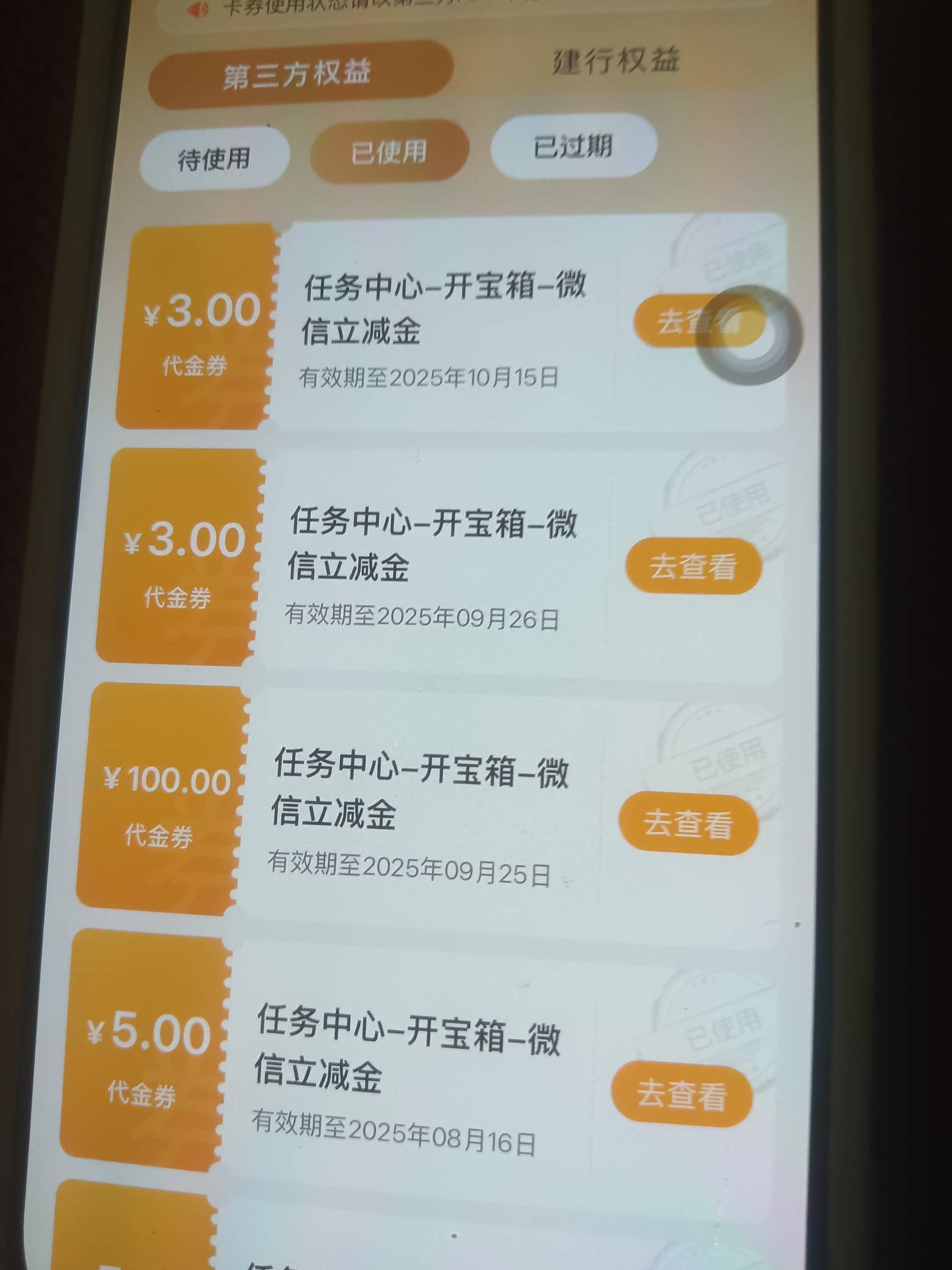 吃肉


40 / 作者:w60 / 
