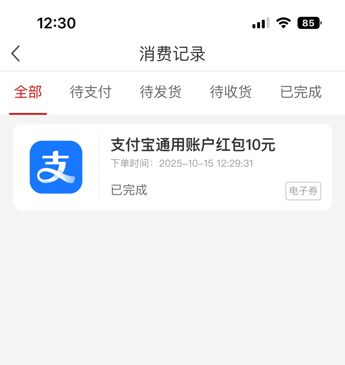 苹果yyds

75 / 作者:卡农V / 