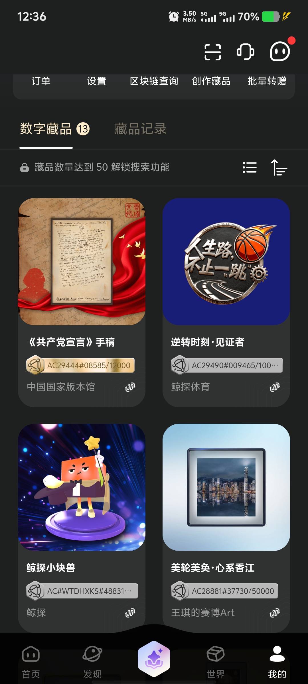 人均吗？

24 / 作者:大老黑呀 / 
