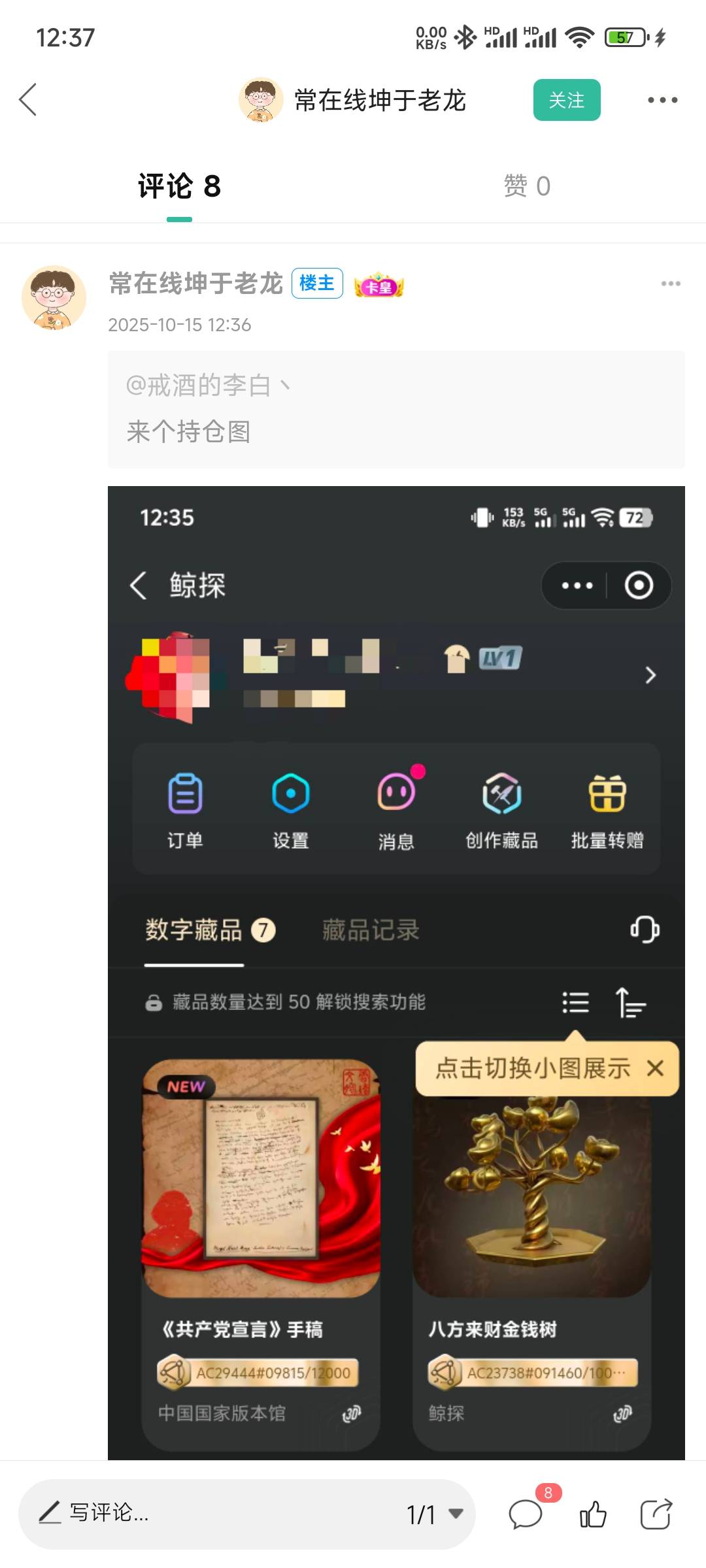 这cs，3000到手

56 / 作者:戒酒的李白丶 / 