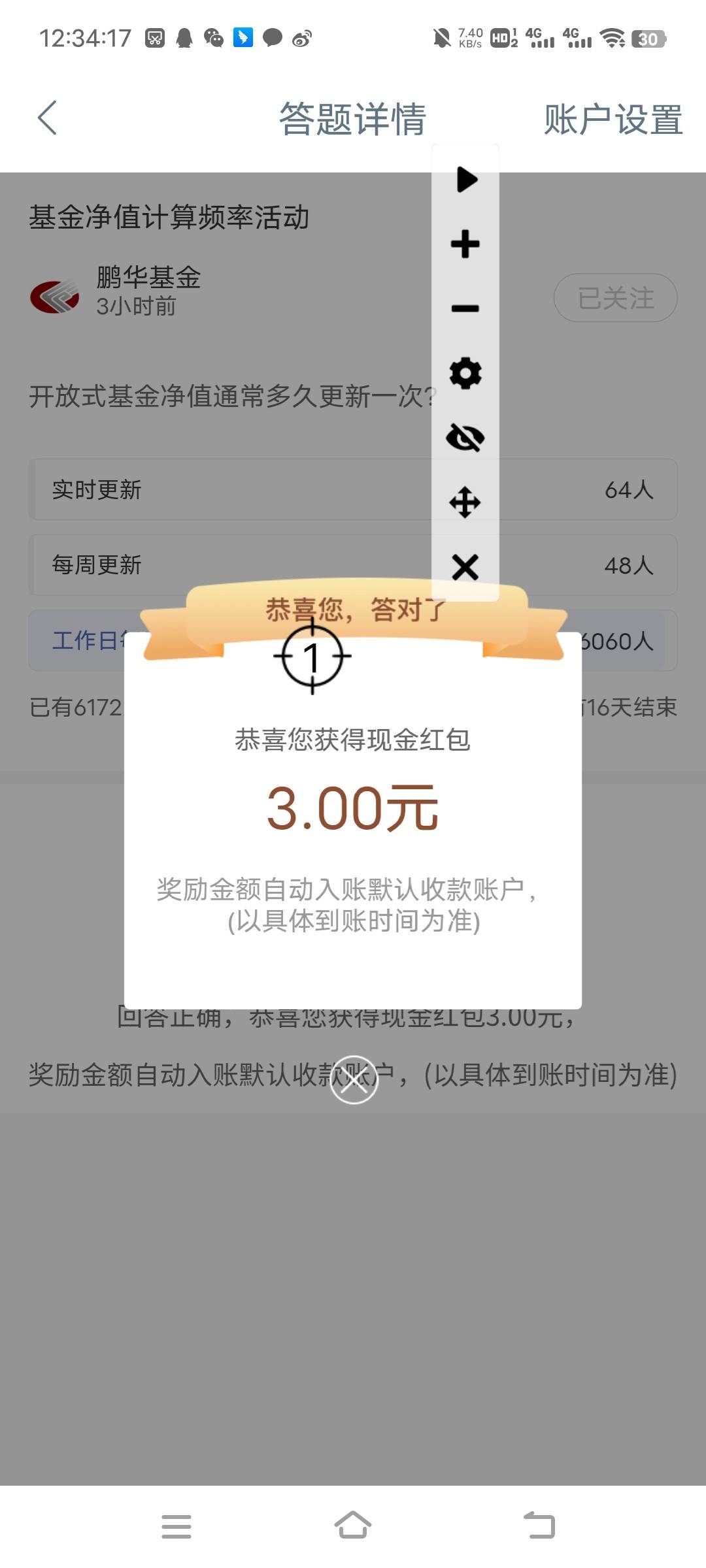 点了10分钟

50 / 作者:turbo小宇宙 / 