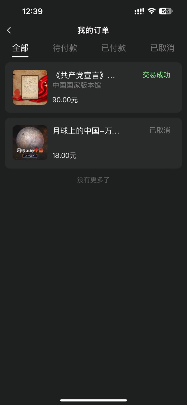 老哥们，值3k？ 

40 / 作者:金东方建材 / 