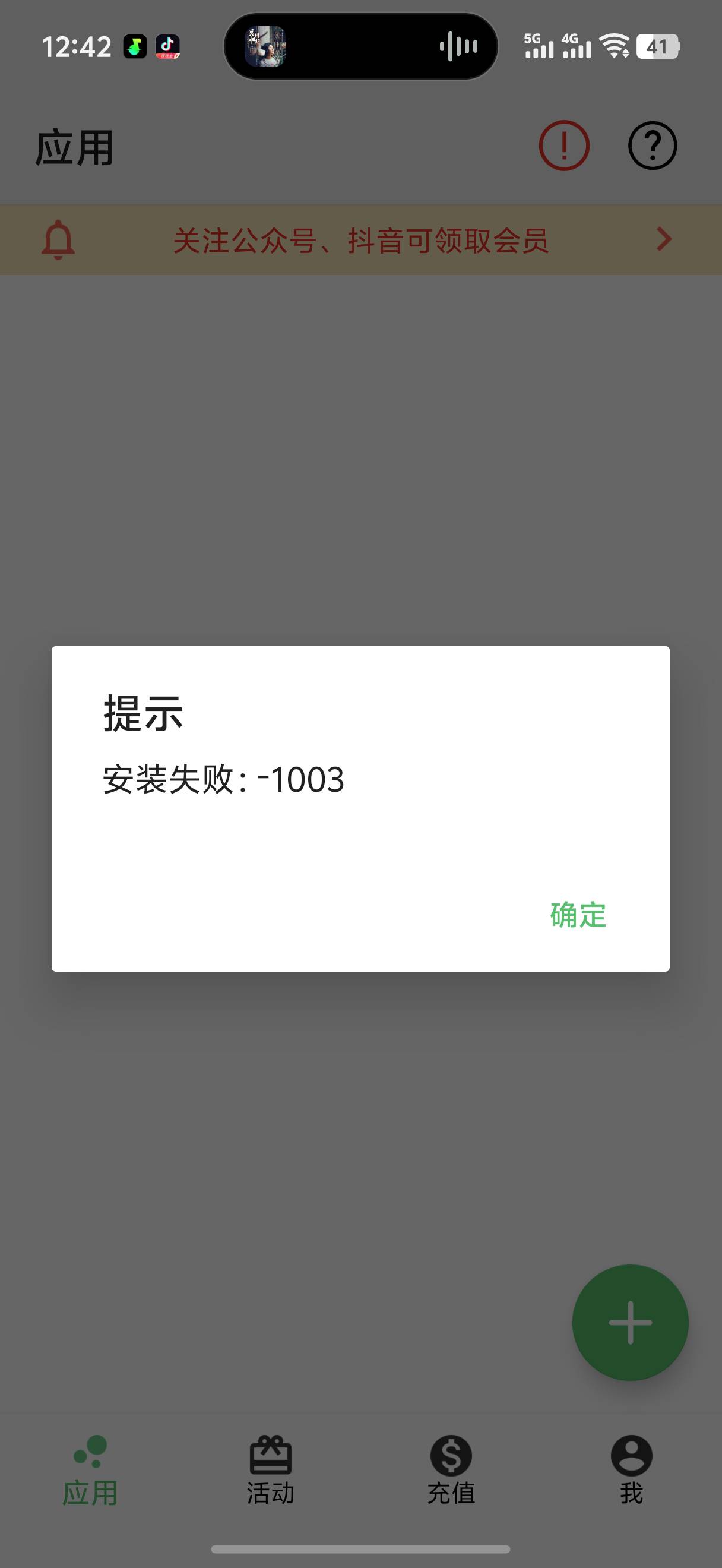 这怎么搞南京银行是老版本，幻迎是新版本

97 / 作者:我爱按摩 / 