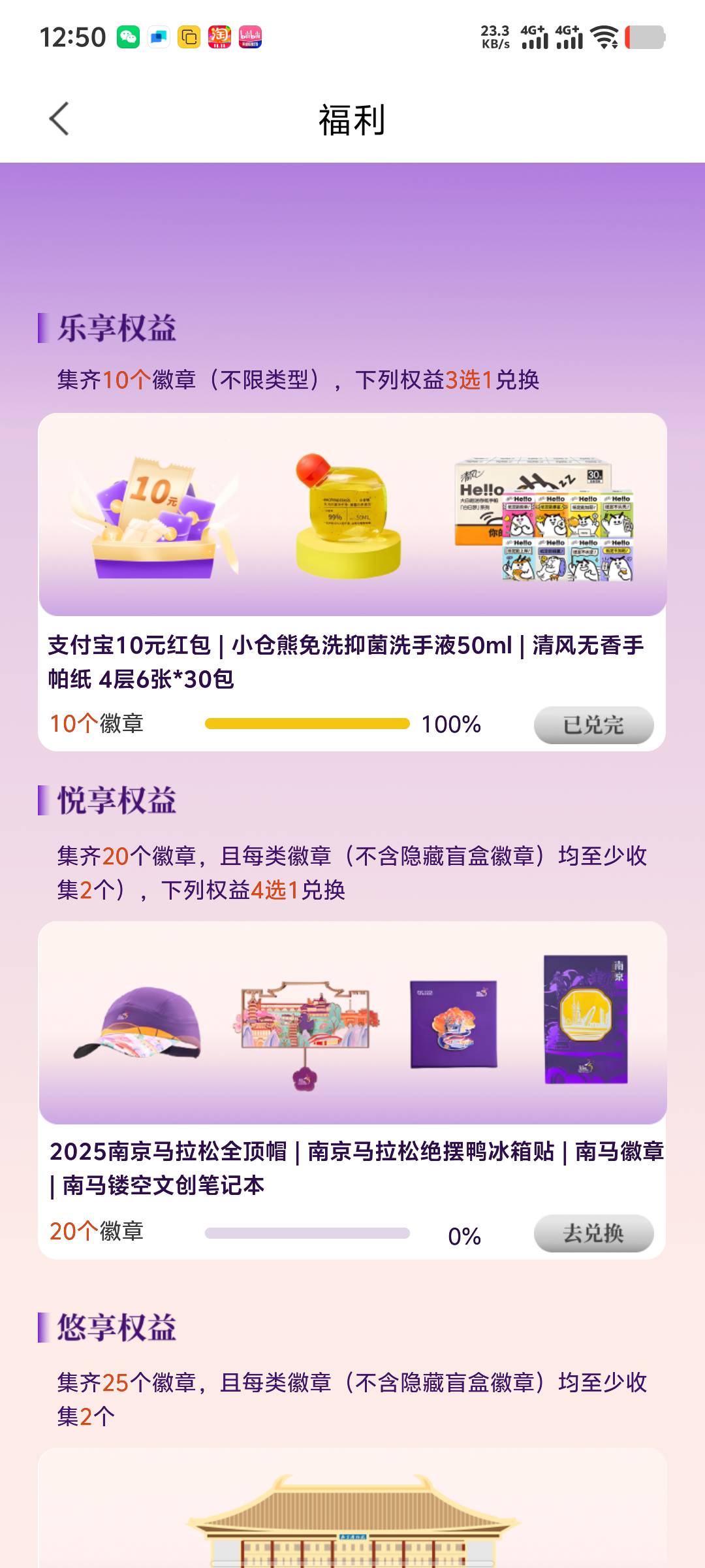 南京没了，不用去了

21 / 作者:年愁今夜未到乡 / 