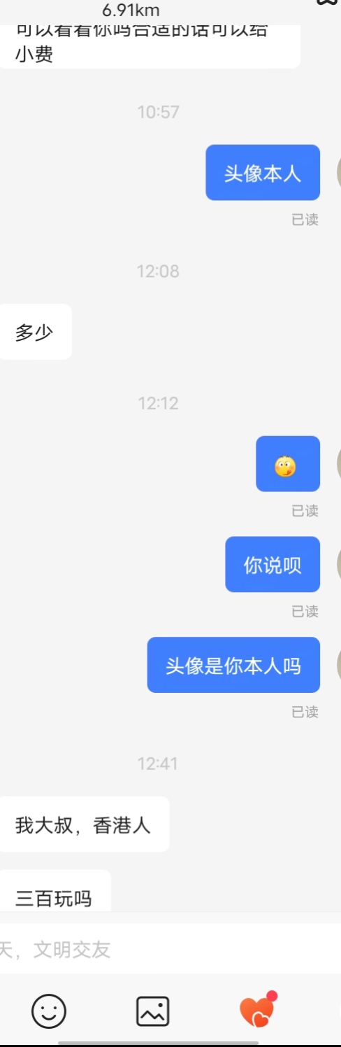这货帮我叫车。怎么才能搞到车费




88 / 作者:w60 / 
