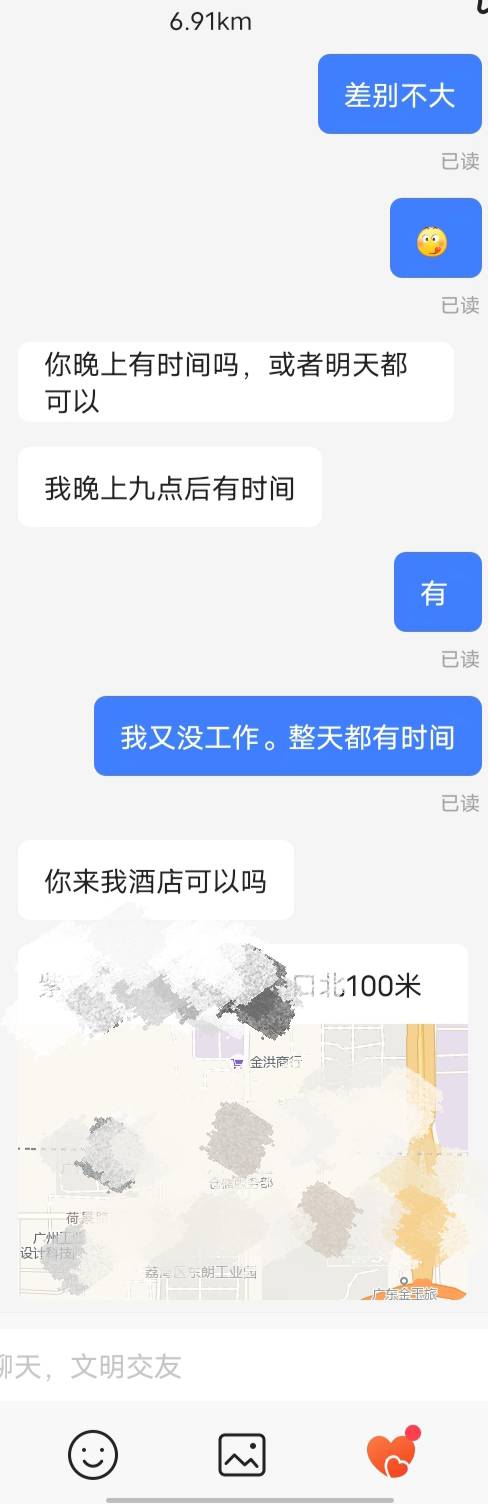 这货帮我叫车。怎么才能搞到车费




38 / 作者:w60 / 