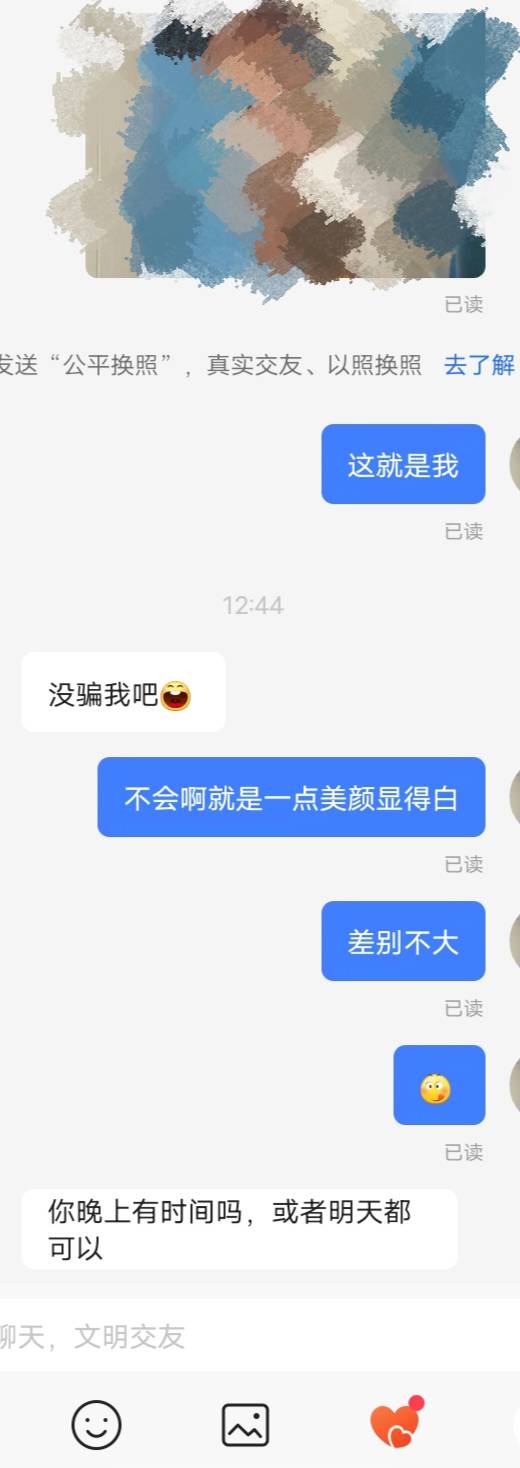 这货帮我叫车。怎么才能搞到车费




24 / 作者:w60 / 