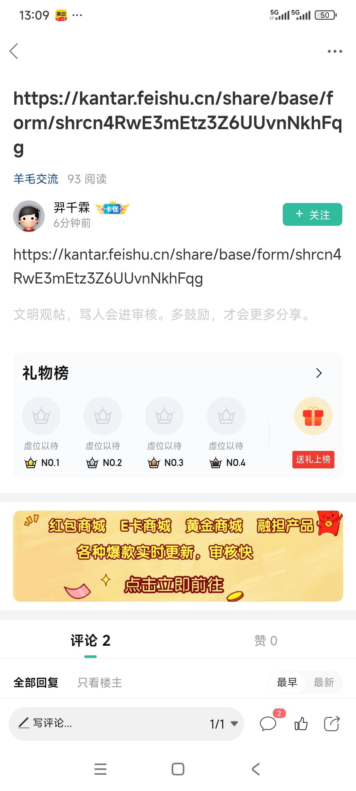 懂了，卡怪可以无限发链接不删贴

74 / 作者:我是麻花疼的爹 / 