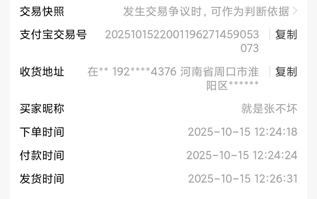 咸鱼出鲸探的老哥避雷一下这个sg  发货完自己都领了 直接玩消失 刚才上线看见了也已读36 / 作者:皮肤特差。 / 