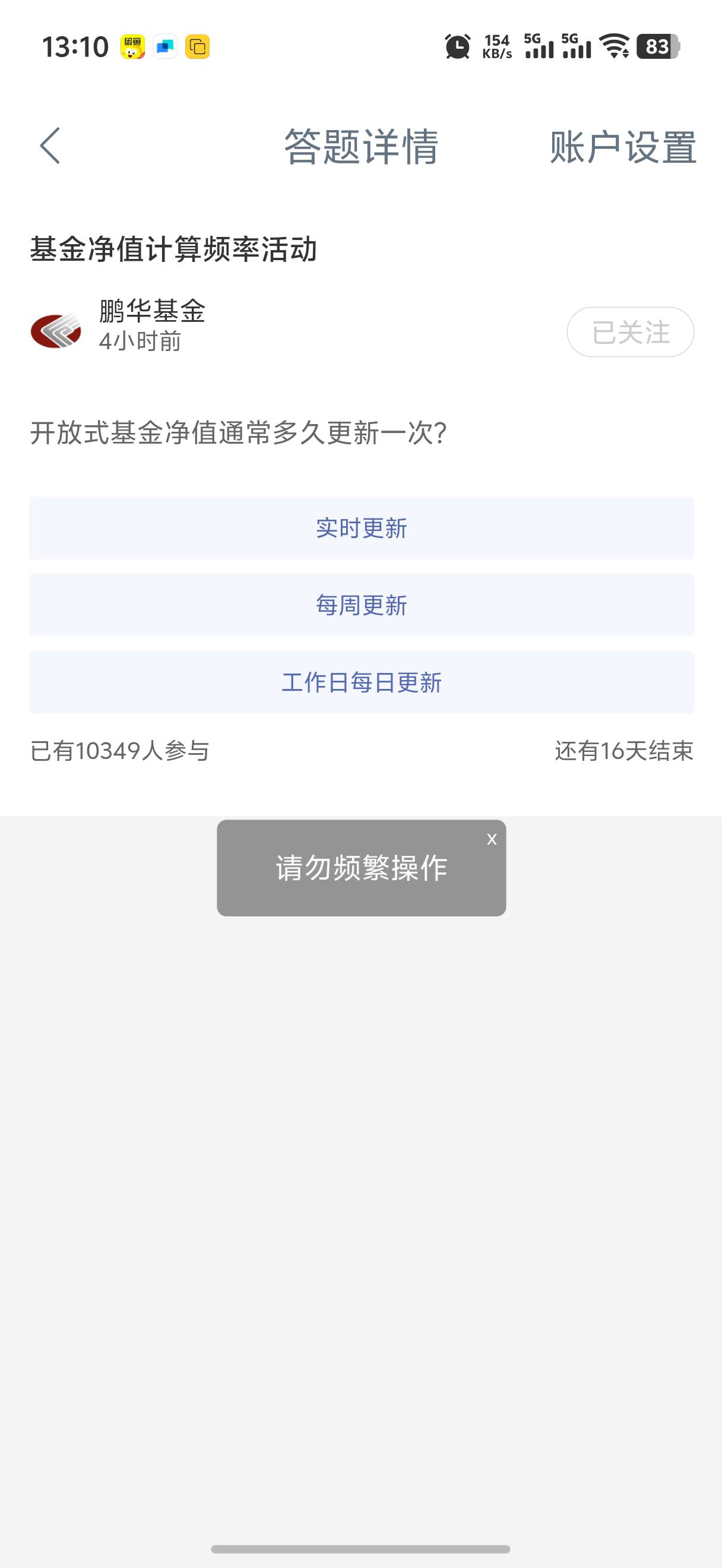 md让了  羊毛末日三毛硬控半个小时了今天还没有破0

8 / 作者:yc01 / 