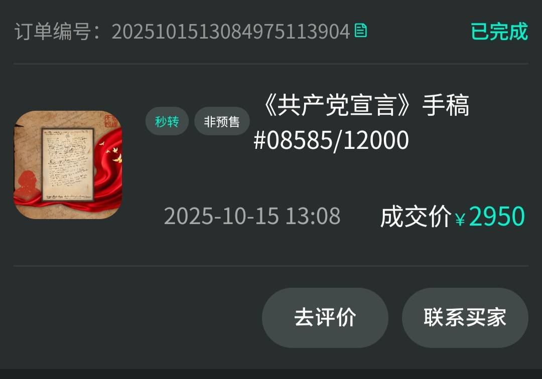 落袋为安

5 / 作者:大老黑呀 / 