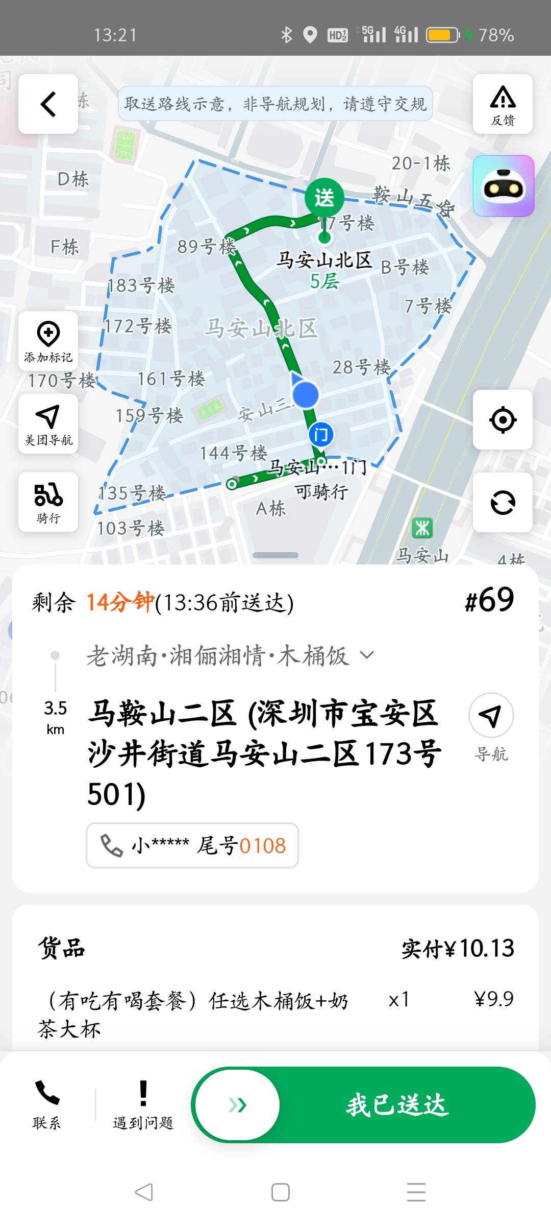 这小巷子真压抑


59 / 作者:叶天辰 / 
