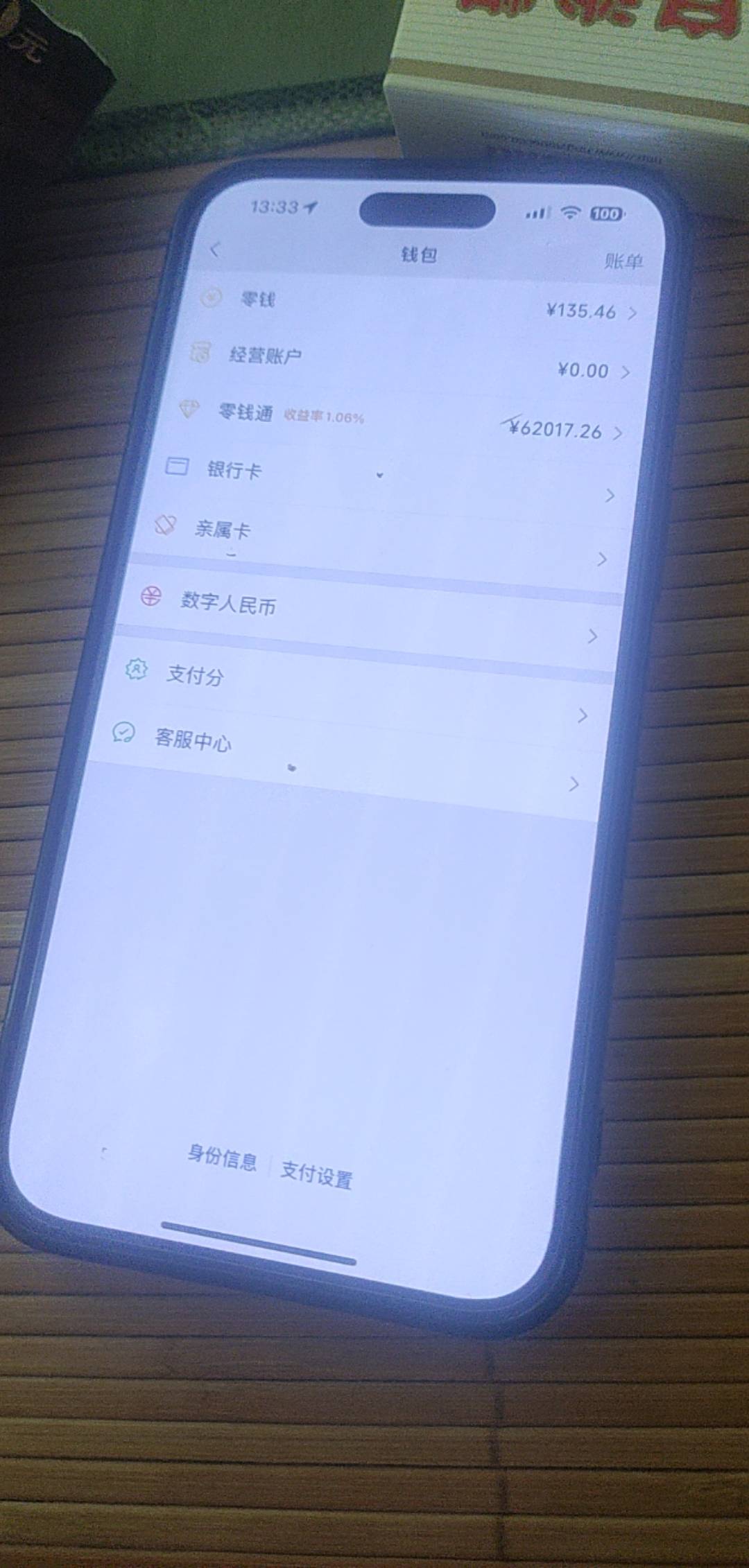 最近太压抑了老哥们  吃上了和成感觉又开心起来了



21 / 作者:啦啦啦啦啦乖乖 / 