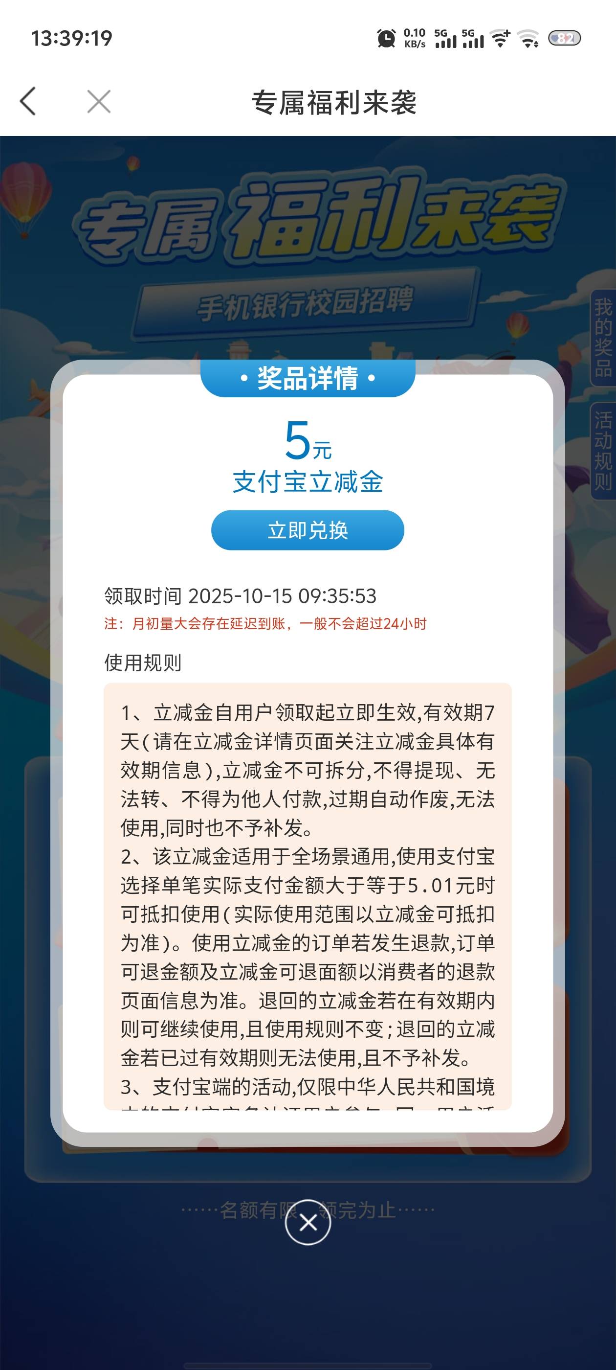微商这个能出吗？卡非了

54 / 作者:忆安安来喽 / 