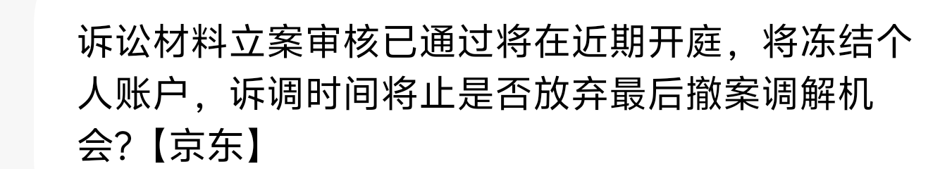 恐吓？

30 / 作者:星尧~ / 