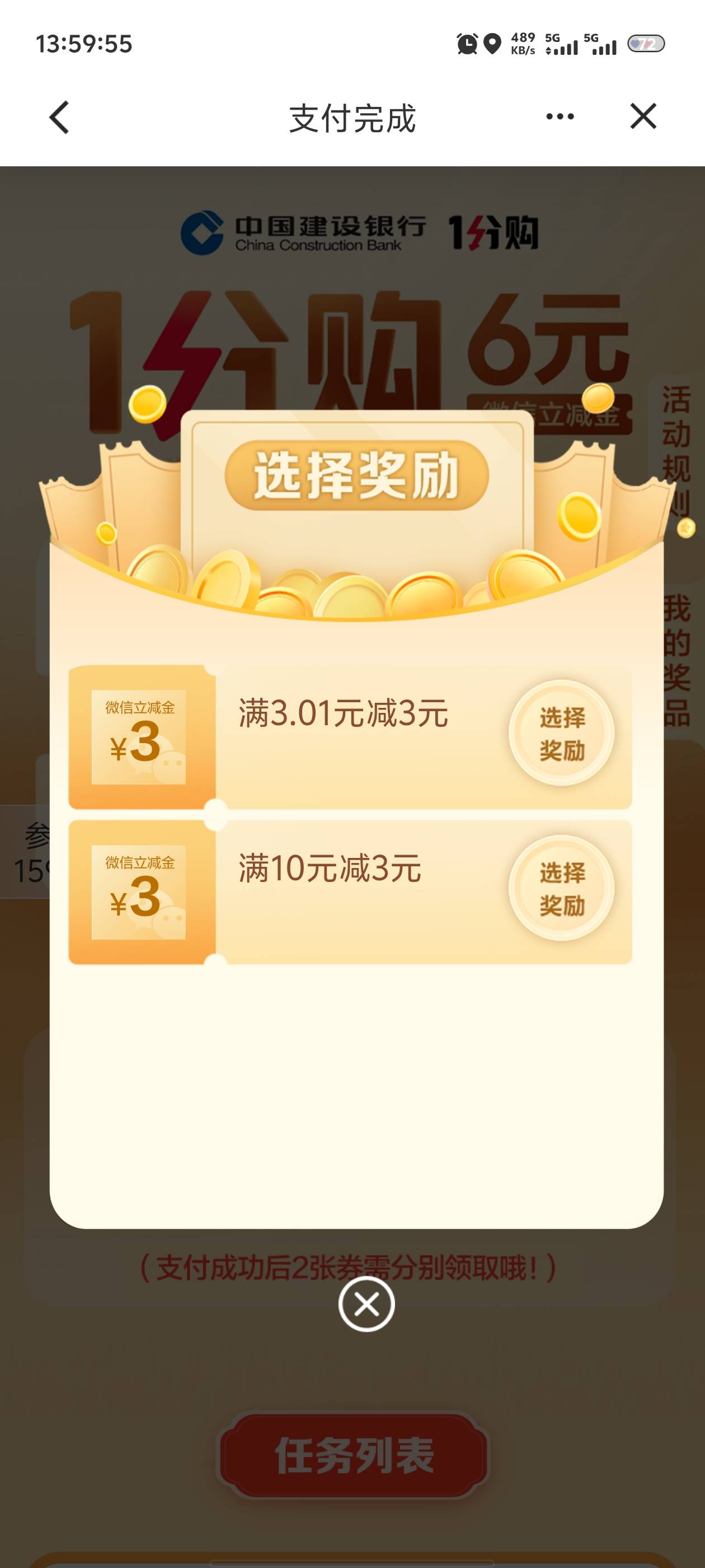 突然就很丝滑

32 / 作者:忆安安来喽 / 
