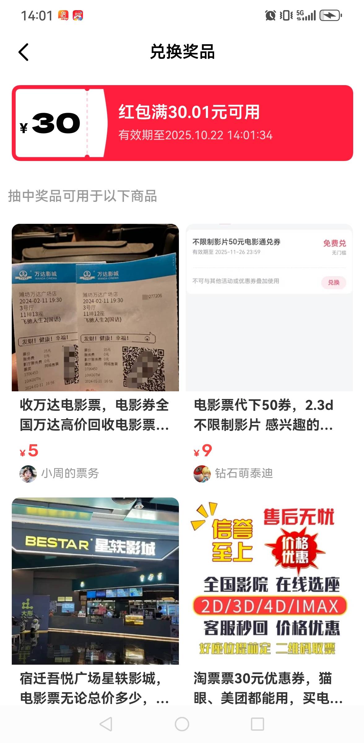 感谢老哥，中了，多少米？


57 / 作者:永不下水 / 